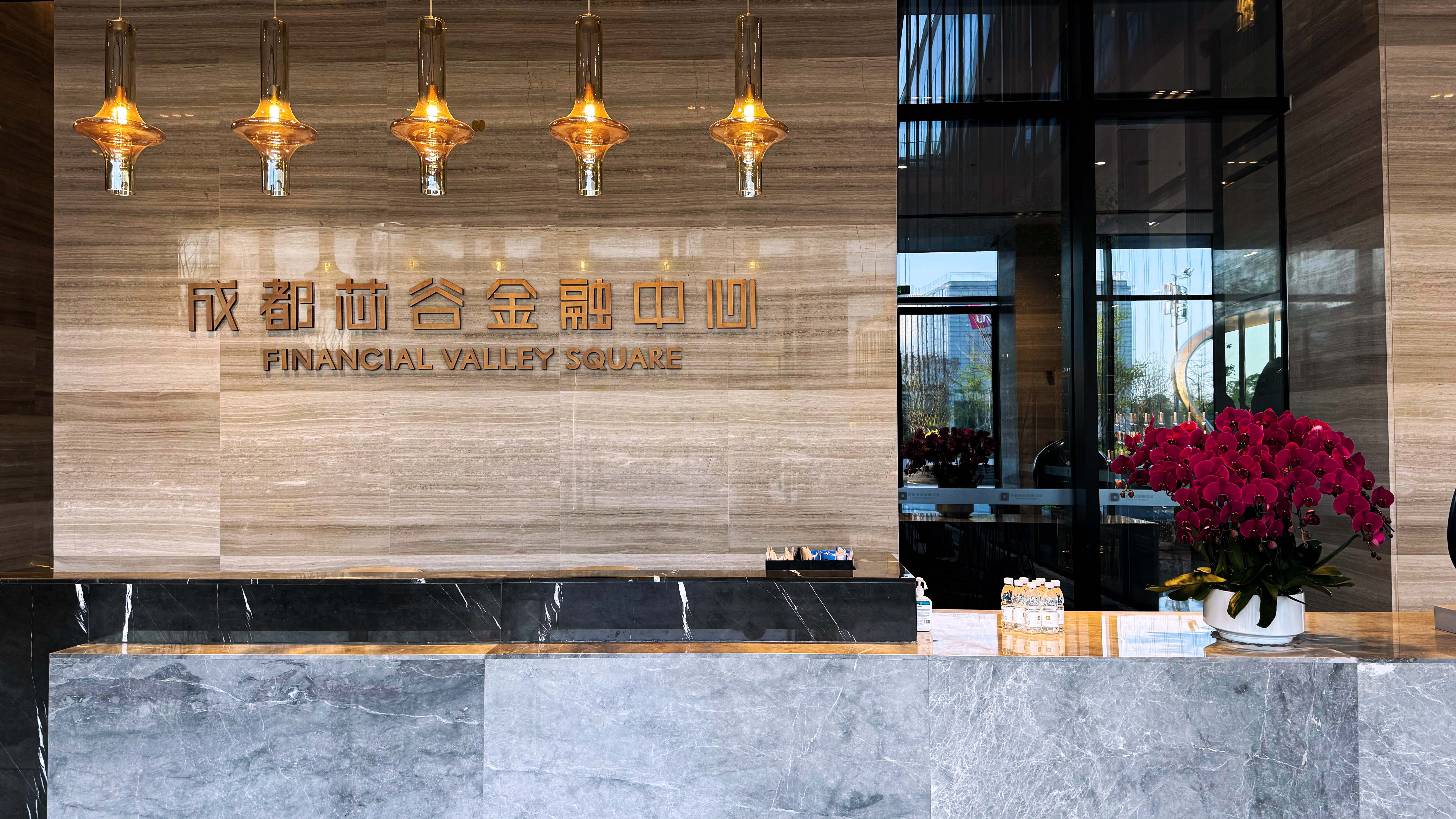 成都心谷金融中心招商展示中心